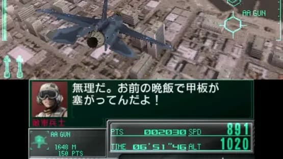 Ace Combat: Assault Horizon Legacy + — Screenshoty