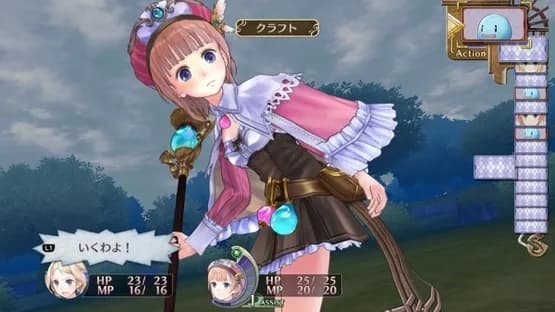 Atelier Rorona: The Alchemist of Arland DX — Screenshoty