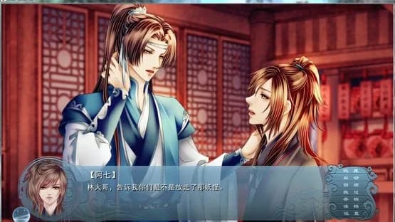 Fable of the Sword — Screenshots
