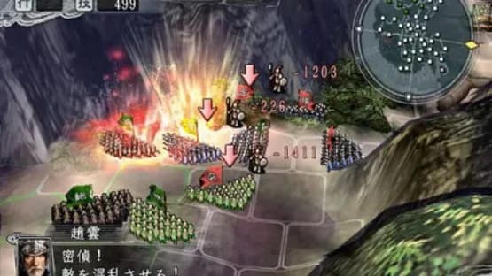 Romance of the Three Kingdoms XI — Screenshoty