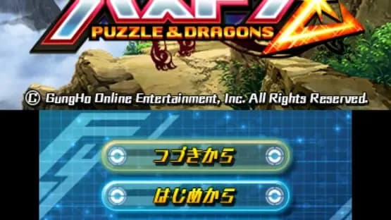 Puzzle & Dragons Z — Screenshots