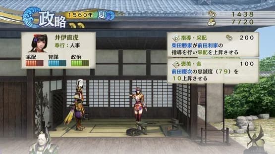 Samurai Warriors 4: Empires — Screenshoty