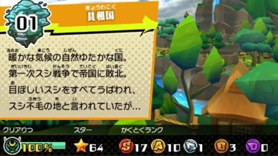 Sushi Striker: The Way of Sushido — Screenshoty