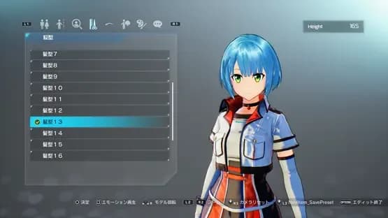 Sword Art Online: Fatal Bullet — Screenshots