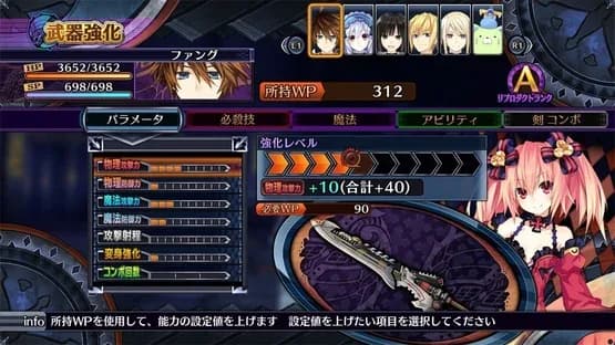Fairy Fencer F: Advent Dark Force — Screenshoty