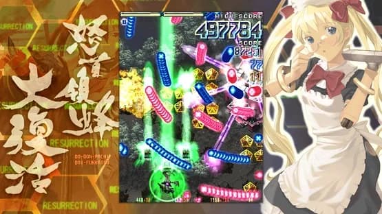 DoDonPachi Resurrection — Screenshoty