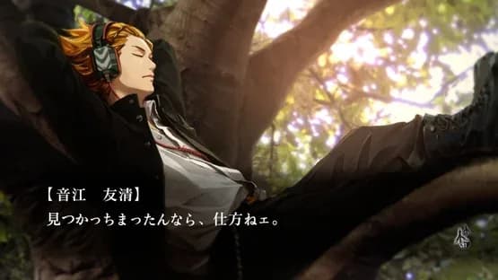 Tokyo Twilight Ghost Hunters: Daybreak Special Gigs — Screenshots