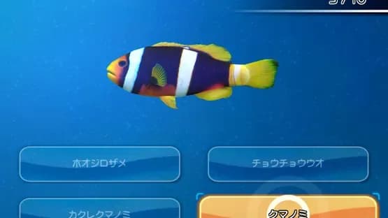 Fishing Resort — Screenshots