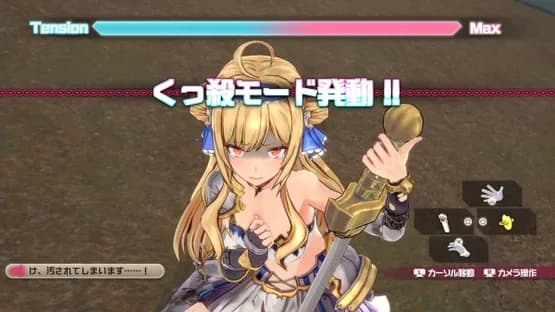 Bullet Girls Phantasia — Screenshoty