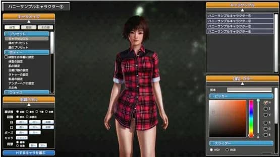 Honey Select — Screenshoty