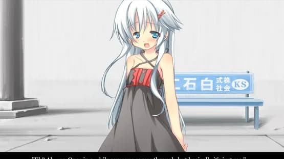 Ame no Marginal -Rain Marginal- — Screenshots