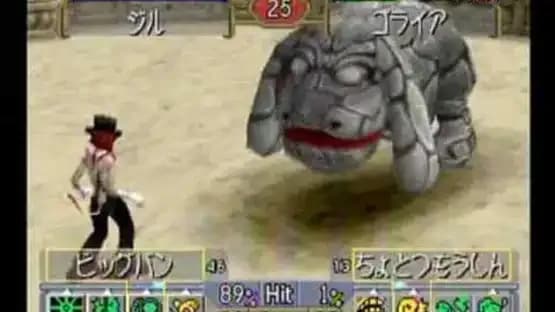 Monster Rancher 2 — Screenshoty