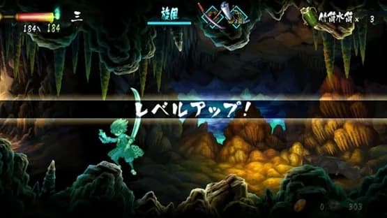 Muramasa Rebirth — Screenshoty