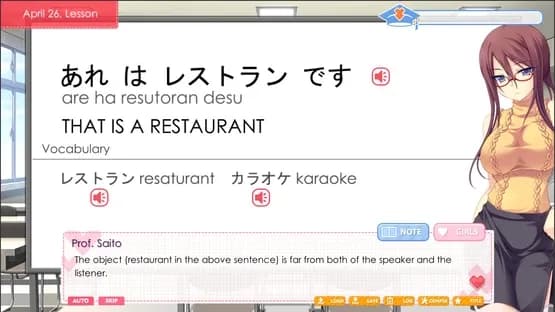 Love Language Japanese — Screenshots
