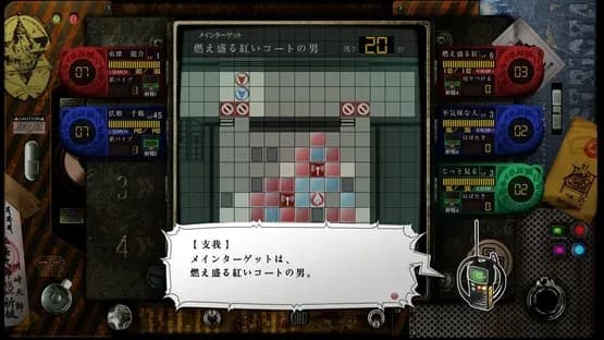 Tokyo Twilight Ghost Hunters — Screenshoty