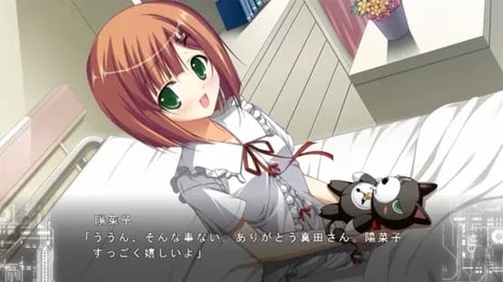 Fortissimo FA Intl. Ver — Screenshoty