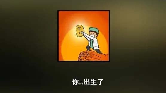 Chinese Parents — Screenshots