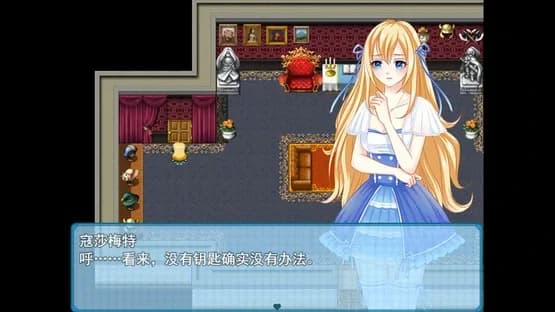 Consummate:Missing World — Screenshoty