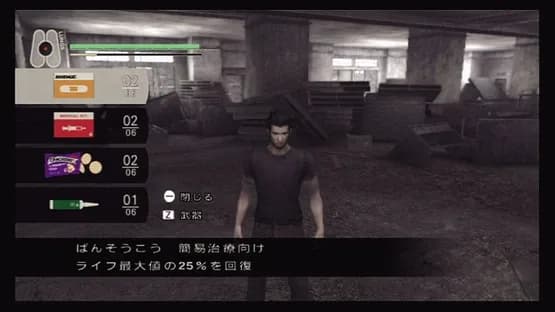 Disaster: Day of Crisis — Screenshots