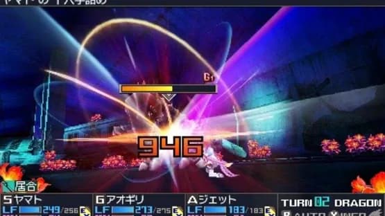 7th Dragon III Code: VFD — Screenshoty