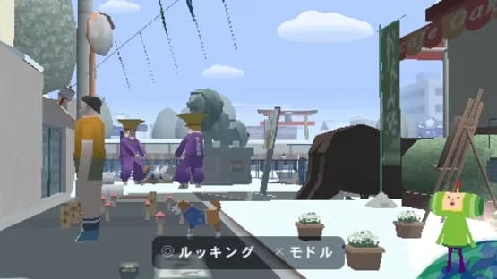 Me & My Katamari — Screenshoty