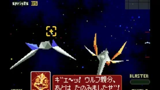Star Fox 2 — Screenshoty