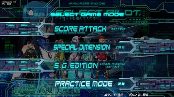 The Hurricane of the Varstray: Collateral hazard — Screenshots