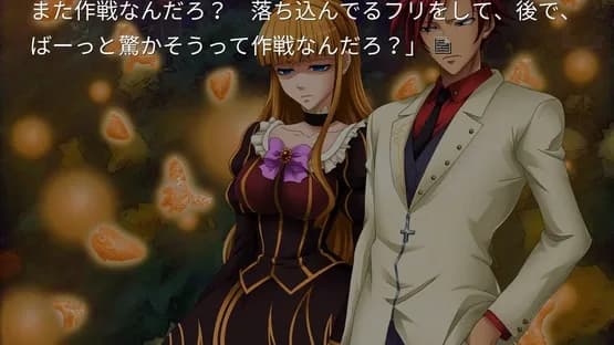 Umineko When They Cry: Answer Arcs — Screenshots