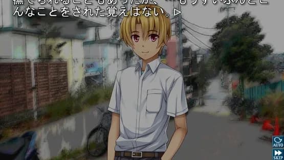 Higurashi When They Cry Hou: Ch.5 Meakashi — Screenshoty