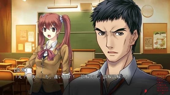 Tokyo Babel — Screenshoty