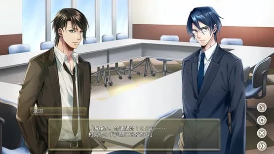Office Lovers — Screenshoty