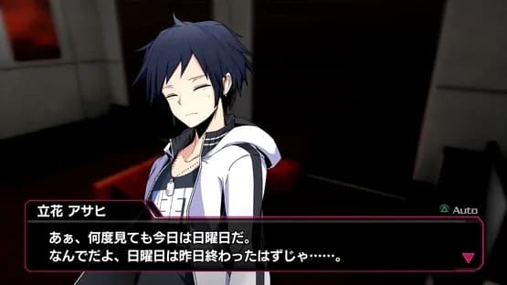 Akiba's Beat — Screenshots