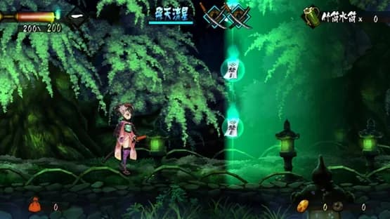 Muramasa: The Demon Blade — Screenshoty