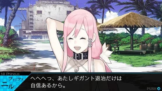 Ray Gigant — Screenshoty