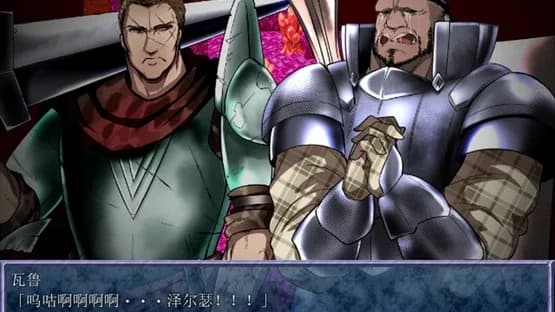 King Exit — Screenshots