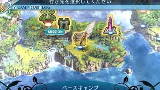Etrian Odyssey Nexus — Screenshoty