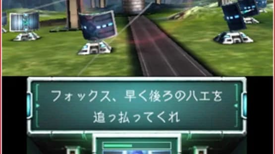 Star Fox 64 3D — Screenshoty