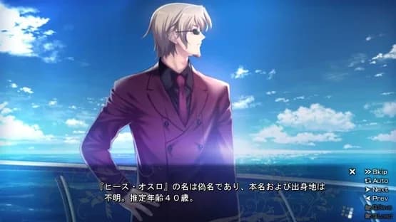 The Labyrinth of Grisaia — Screenshoty