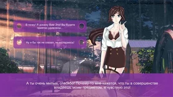 Hentai University — Screenshoty