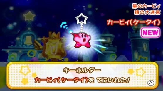 Kirby: Triple Deluxe — Screenshoty