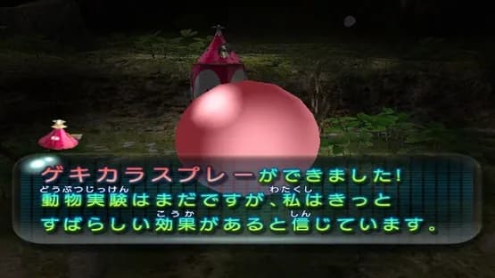 Pikmin 2 — Screenshoty