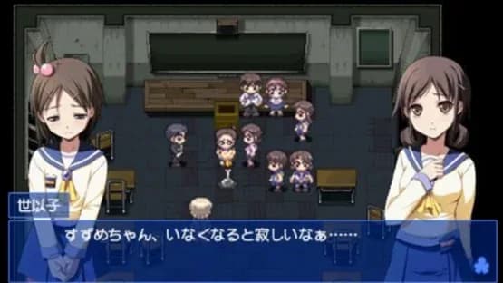 Corpse Party — Screenshoty