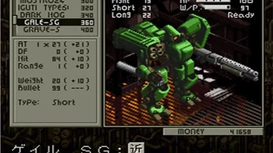 Front Mission — Screenshoty