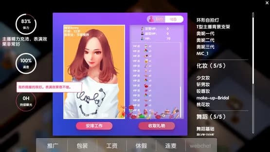 Streamers Company Tycoon — Screenshoty