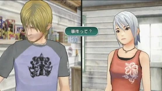 Another Code: R - A Journey into Lost Memories — Screenshoty