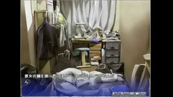 Apartment of Love — Screenshoty