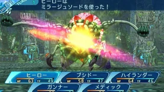 Etrian Odyssey Nexus — Screenshoty