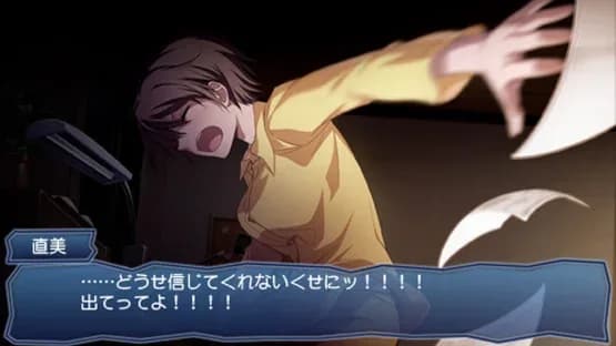 Corpse Party: Book of Shadows — Screenshoty