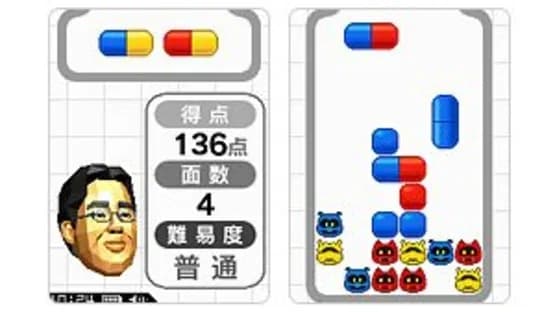 Brain Age Express: Math — Screenshots