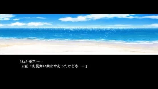 Narcissu 10th Anniversary Anthology Project — Screenshots